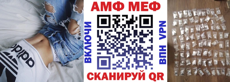 OMG вход  цена наркотик  Славянск-на-Кубани  АМФЕТАМИН Розовый 