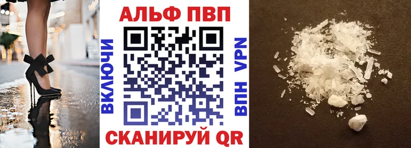 A PVP крисы CK  магазин продажи   МЕГА вход  Славянск-на-Кубани 