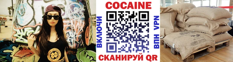 КОКАИН 99%  Славянск-на-Кубани 