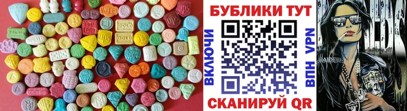 купить закладку Славянск-на-Кубани ЭКСТАЗИ TESLA