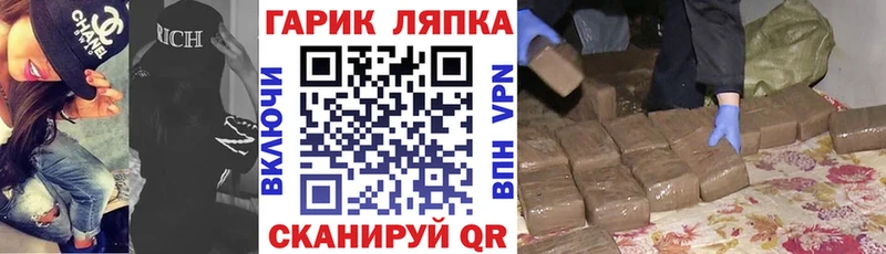 ГАШИШ индика сатива  где можно купить   Славянск-на-Кубани 