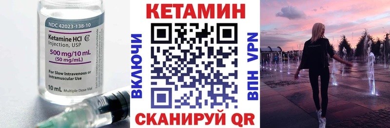 Кетамин VHQ  Славянск-на-Кубани 
