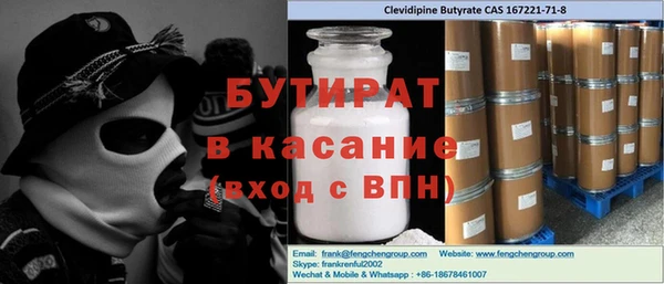 метадон Верхнеуральск