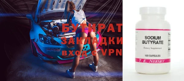 экстази Верхний Тагил