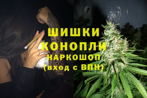 экстази Верхний Тагил
