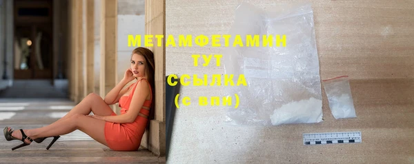 экстази Верхний Тагил