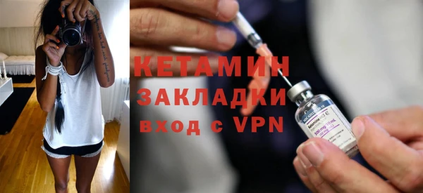 экстази Верхний Тагил