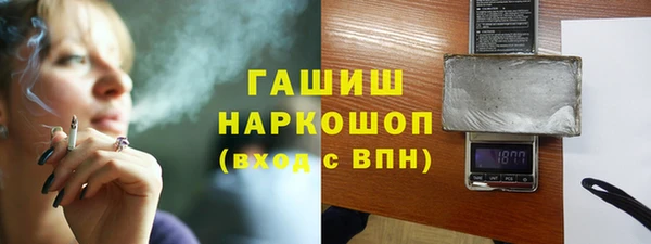 бутик Верея
