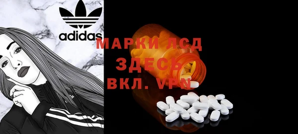 экстази Верхний Тагил