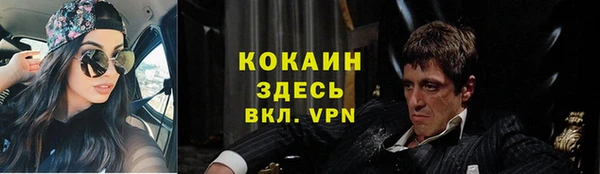 экстази Верхний Тагил