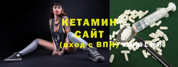 метадон Верхнеуральск
