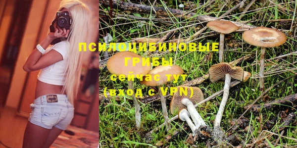 метадон Верхнеуральск
