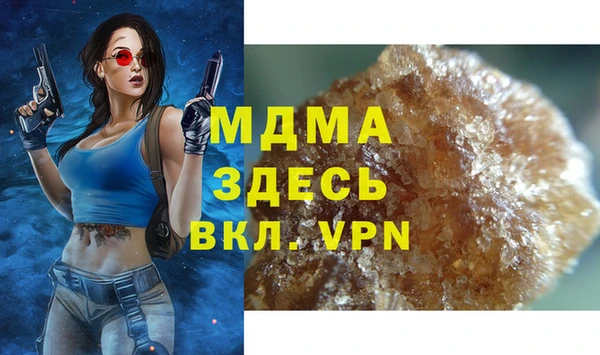 бутик Верея