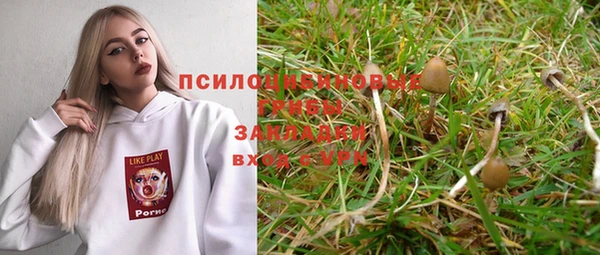 метадон Верхнеуральск