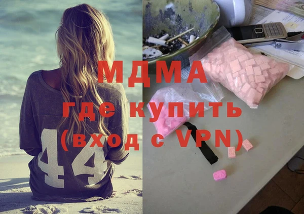 экстази Верхний Тагил