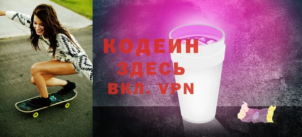 экстази Верхний Тагил
