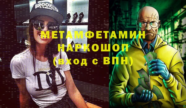 бутик Верея