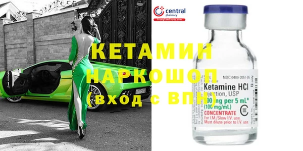 бутик Верея