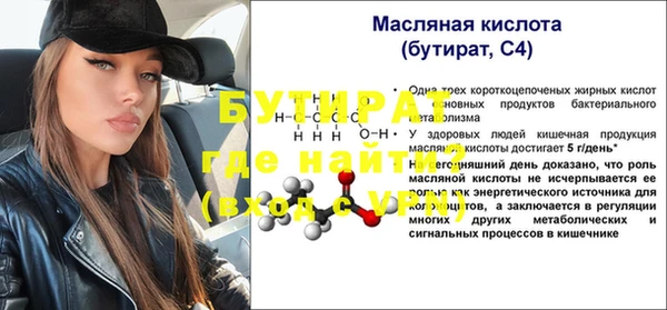 метадон Верхнеуральск