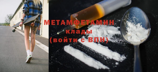 бутик Верея
