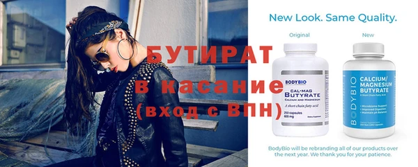 метадон Верхнеуральск