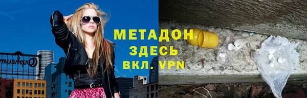 метадон Верхнеуральск