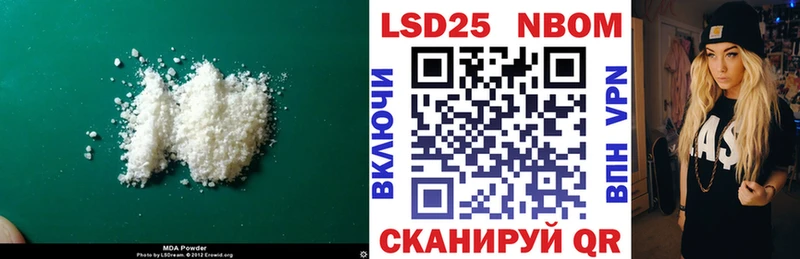 ЛСД экстази кислота Славянск-на-Кубани