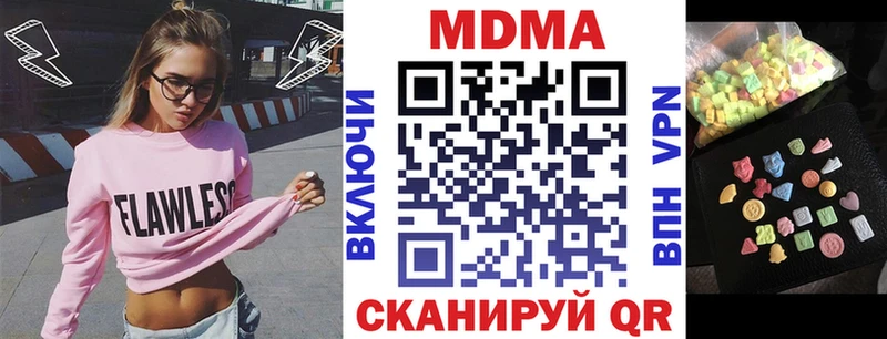 МДМА crystal купить наркотики сайты mega Славянск-на-Кубани