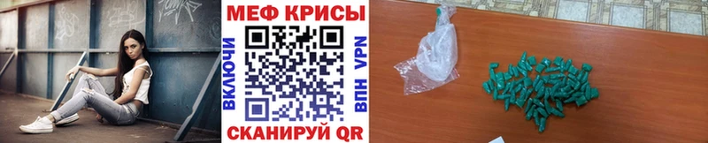 mega зеркало  купить  сайты  Славянск-на-Кубани  МЯУ-МЯУ VHQ 