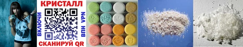omg рабочий сайт  Славянск-на-Кубани  МЕТАМФЕТАМИН Methamphetamine  наркотики 
