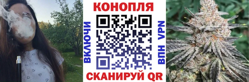 купить Славянск-на-Кубани MEGA онион Бошки Шишки MAZAR